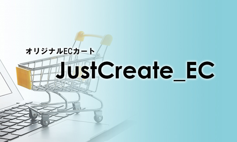 JustCreate_EC